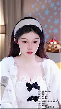 Snapshot of UUsweet chatting on 15, 2, 2026 UUsweet online show from 15, 2, 2026