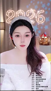 Snapshot of UUsweet chatting on 12, 2, 2026 UUsweet online show from 12, 2, 2026