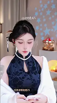 Snapshot of UUsweet chatting on 22, 11, 2025 UUsweet online show from 22, 11, 2025