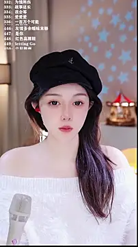 Snapshot of UUsweet chatting on 6, 2, 2026 UUsweet online show from 6, 2, 2026