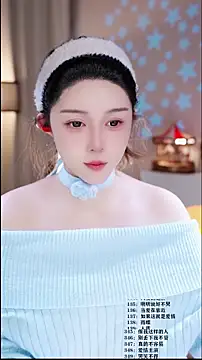 Snapshot of UUsweet chatting on 14, 2, 2026 UUsweet online show from 14, 2, 2026