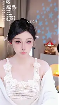 Snapshot of UUsweet chatting on 16, 12, 2025 UUsweet online show from 16, 12, 2025