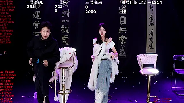 STY-0089 online show from 15, 1, 2026