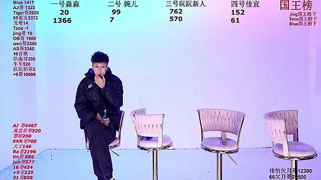 STY-0089 online show from 18, 12, 2025