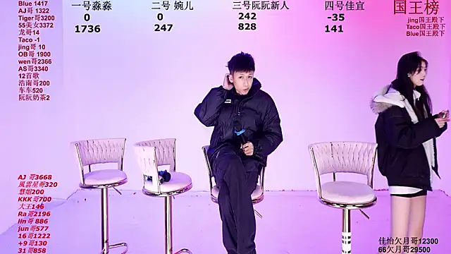 STY-0089 online show from 17, 12, 2025