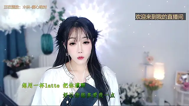 Laura 520 online show from 30, 11, 2025