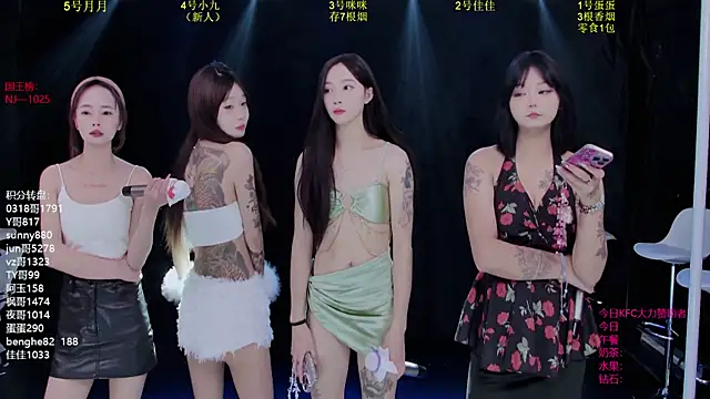 RXT-02 online show from 29, 11, 2025