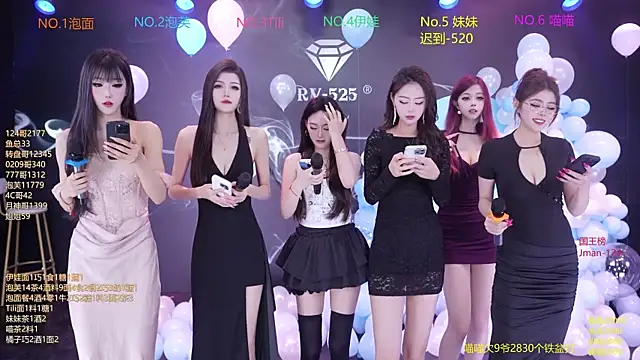 RV-525 online show from 4, 12, 2025