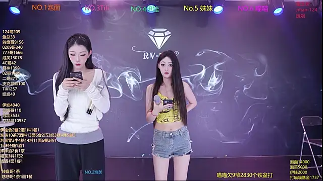 RV-525 online show from 20, 12, 2025