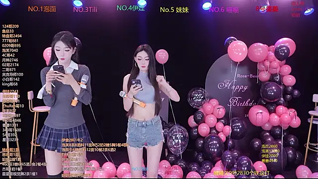 RV-525 online show from 16, 1, 2026