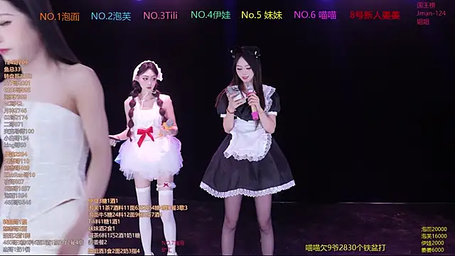 RV-525 online show from 9, 1, 2026