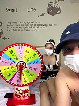 SKY08881 online show from 1, 12, 2025