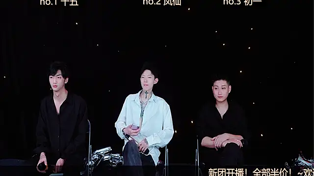 Snapshot of LuckyBoys666 chatting on 17, 11, 2025 LuckyBoys666 online show from 17, 11, 2025