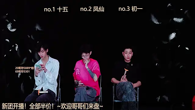 Snapshot of LuckyBoys666 chatting on 19, 11, 2025 LuckyBoys666 online show from 19, 11, 2025