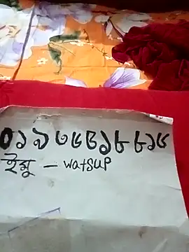 rupamim online show from 5, 2, 2026