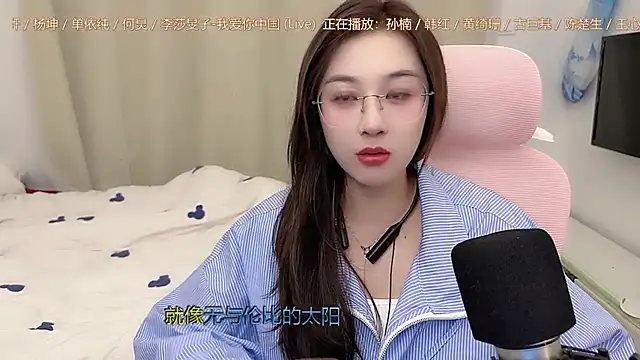 Snapshot of TTtia_ chatting on 19, 12, 2025 TTtia online show from 19, 12, 2025