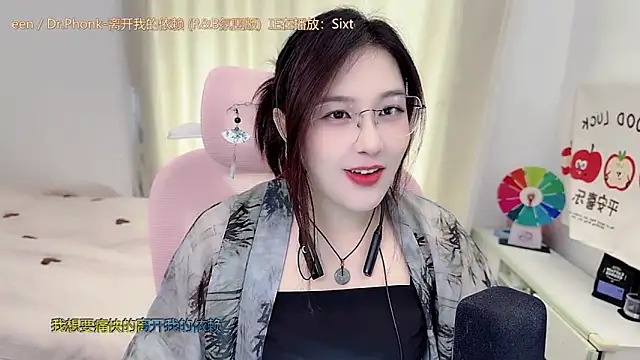 Snapshot of TTtia_ chatting on 26, 5, 2026 TTtia online show from 26, 5, 2026
