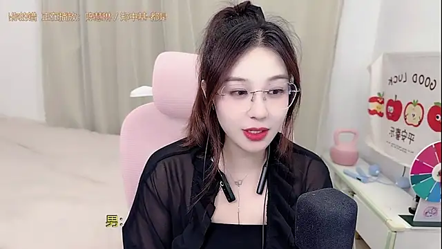 Snapshot of TTtia_ chatting on 2, 5, 2026 TTtia online show from 2, 5, 2026