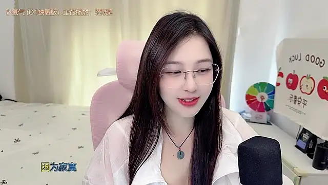 Snapshot of TTtia_ chatting on 29, 5, 2026 TTtia online show from 29, 5, 2026