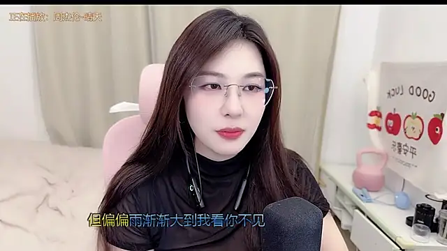 Snapshot of TTtia_ chatting on 20, 4, 2026 TTtia online show from 20, 4, 2026