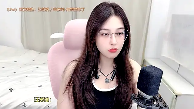 TTtia  online show from 8, 7, 2026