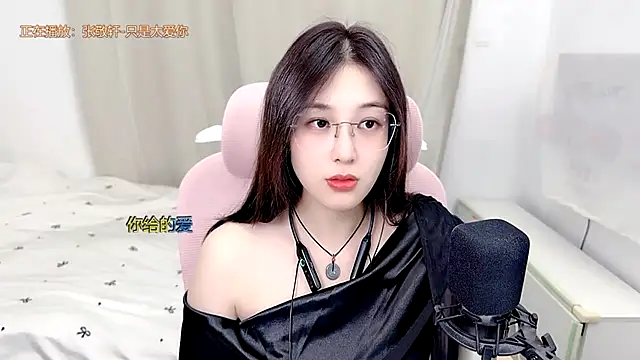 TTtia  online show from 1, 7, 2026