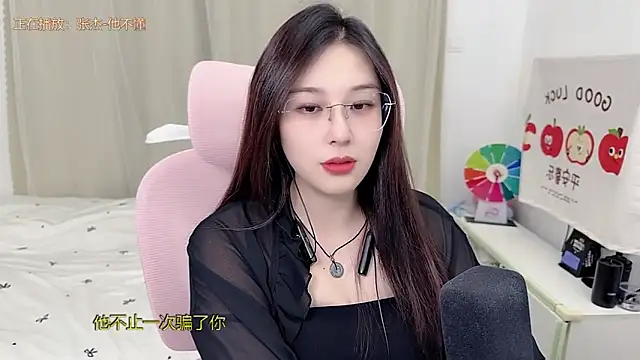 Snapshot of TTtia_ chatting on 28, 5, 2026 TTtia online show from 28, 5, 2026