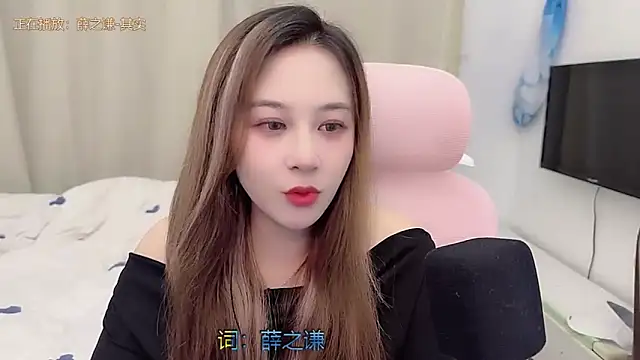 Snapshot of TTtia_ chatting on 18, 12, 2025 TTtia online show from 18, 12, 2025