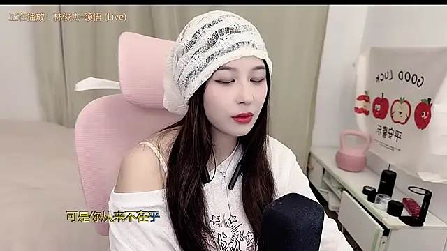Snapshot of TTtia_ chatting on 17, 4, 2026 TTtia online show from 17, 4, 2026