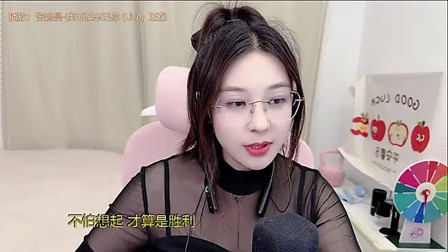 Snapshot of TTtia_ chatting on 30, 4, 2026 TTtia online show from 30, 4, 2026