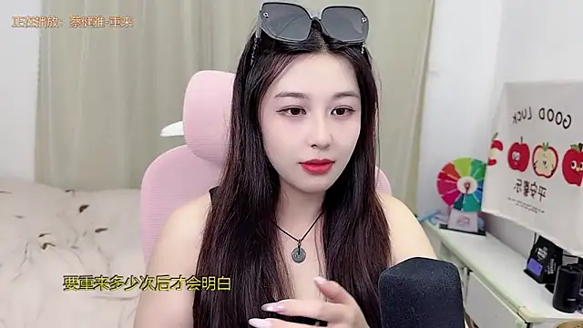 Snapshot of TTtia_ chatting on 27, 5, 2026 TTtia online show from 27, 5, 2026