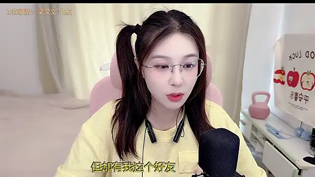 Snapshot of TTtia_ chatting on 23, 4, 2026 TTtia online show from 23, 4, 2026