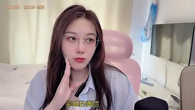 Snapshot of TTtia_ chatting on 20, 12, 2025 TTtia online show from 20, 12, 2025