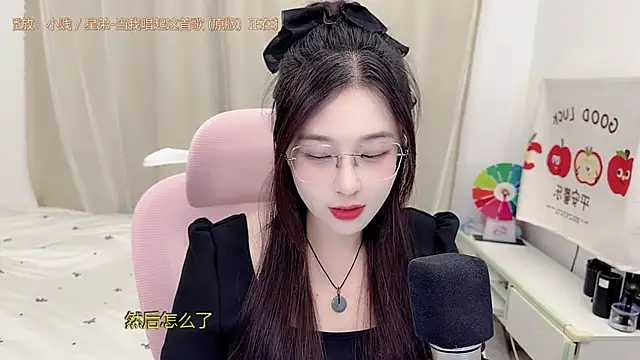 Snapshot of TTtia_ chatting on 31, 5, 2026 TTtia online show from 31, 5, 2026