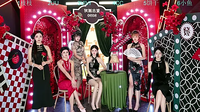 Retro-8090 online show from 23, 11, 2025