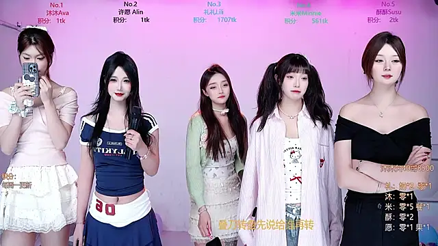 CM---002 online show from 21, 12, 2025