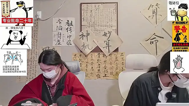 ZhuXiang-JuShi online show from 30, 11, 2025