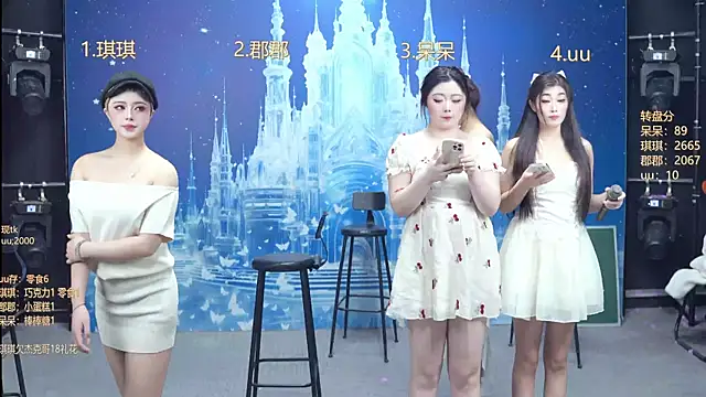 Snapshot of A848-01 chatting on 8, 1, 2026 A848-01 online show from 8, 1, 2026