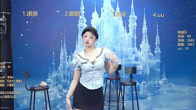 Snapshot of A848-01 chatting on 7, 1, 2026 A848-01 online show from 7, 1, 2026