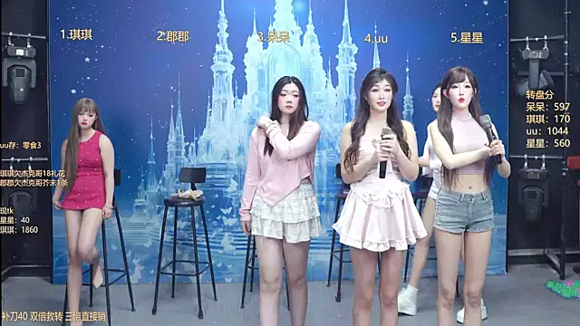 Snapshot of A848-01 chatting on 12, 1, 2026 A848-01 online show from 12, 1, 2026