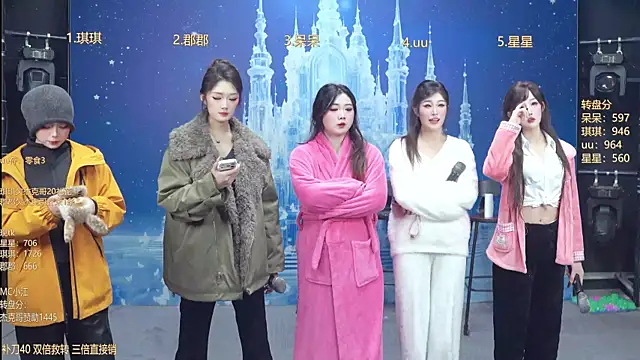 Snapshot of A848-01 chatting on 14, 1, 2026 A848-01 online show from 14, 1, 2026