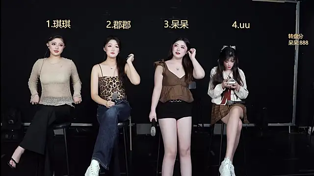 Snapshot of A848-01 chatting on 20, 12, 2025 A848-01 online show from 20, 12, 2025