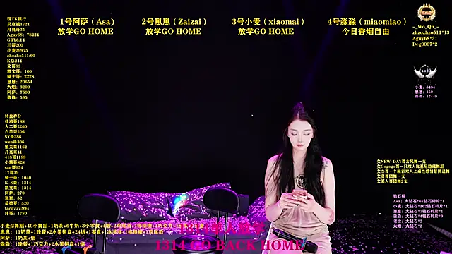 XKCH-001 online show from 18, 4, 2026