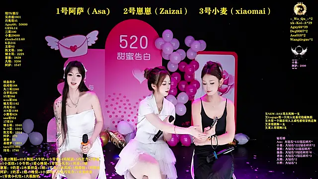 Snapshot of XKCH-001 chatting on 20, 5, 2026 XKCH-001 online show from 20, 5, 2026