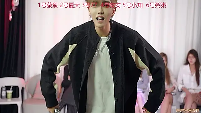 YC-XY001 online show from 25, 11, 2025