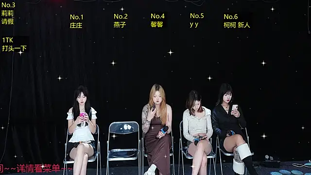 Jingdezheng online show from 2, 12, 2025