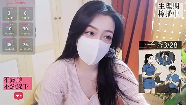 nayomi 34f online show from 23, 3, 2026