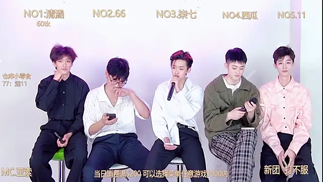 TNT-001 online show from 3, 12, 2025