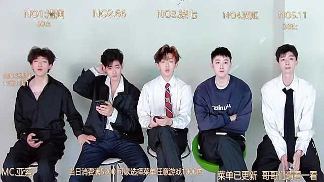 TNT-001 online show from 5, 12, 2025