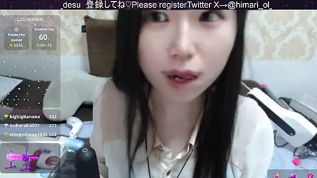 himaridesu online show from 20, 2, 2026